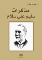 صورة الغلاف المحلية