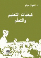 صورة الغلاف المحلية
