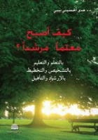 صورة الغلاف المحلية