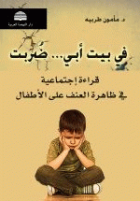 صورة الغلاف المحلية