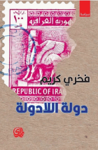 صورة الغلاف المحلية