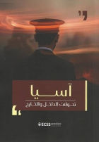 صورة الغلاف المحلية