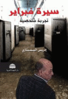 صورة الغلاف المحلية