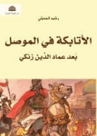 صورة الغلاف المحلية