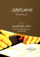 صورة الغلاف المحلية