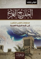 صورة الغلاف المحلية