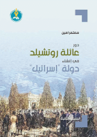 صورة الغلاف المحلية