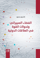 صورة الغلاف المحلية