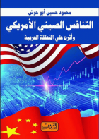 صورة الغلاف المحلية