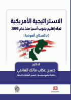 صورة الغلاف المحلية