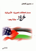 صورة الغلاف المحلية
