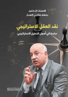 صورة الغلاف المحلية