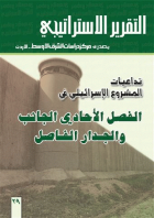 صورة الغلاف المحلية