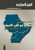صورة الغلاف المحلية