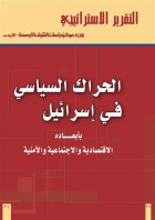 صورة الغلاف المحلية
