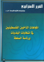 صورة الغلاف المحلية