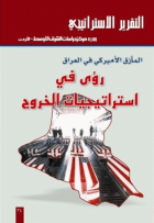صورة الغلاف المحلية
