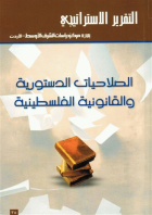 صورة الغلاف المحلية
