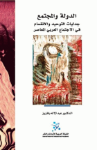صورة الغلاف المحلية