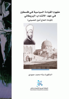 صورة الغلاف المحلية