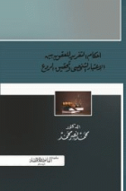 صورة الغلاف المحلية
