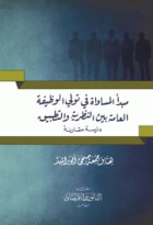 صورة الغلاف المحلية