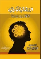 صورة الغلاف المحلية