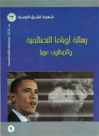 صورة الغلاف المحلية