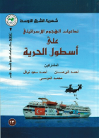 صورة الغلاف المحلية
