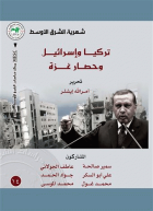 صورة الغلاف المحلية