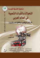 صورة الغلاف المحلية