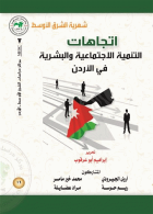 صورة الغلاف المحلية