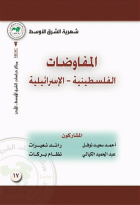 صورة الغلاف المحلية