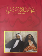 صورة الغلاف المحلية