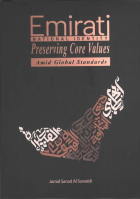 صورة الغلاف المحلية