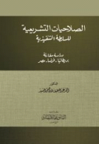 صورة الغلاف المحلية