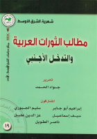 صورة الغلاف المحلية