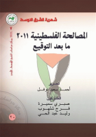صورة الغلاف المحلية