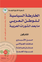 صورة الغلاف المحلية