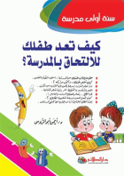 صورة الغلاف المحلية