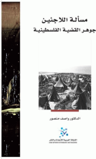 صورة الغلاف المحلية