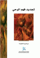 صورة الغلاف المحلية
