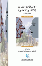 صورة الغلاف المحلية