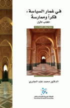صورة الغلاف المحلية