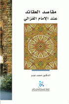 صورة الغلاف المحلية