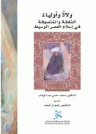 صورة الغلاف المحلية