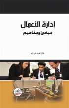 صورة الغلاف المحلية