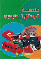 صورة الغلاف المحلية