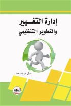 صورة الغلاف المحلية