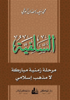 صورة الغلاف المحلية